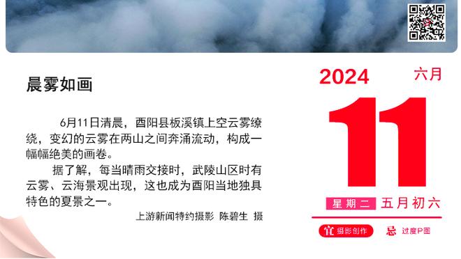 场均35+11+5！恩比德接受手术&很难打满65场 将无缘常规赛奖项